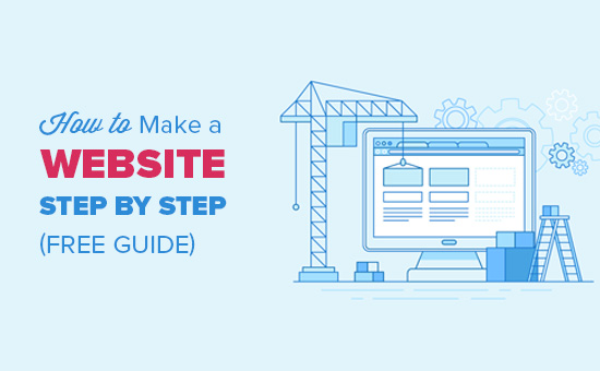 How to make a website step by step