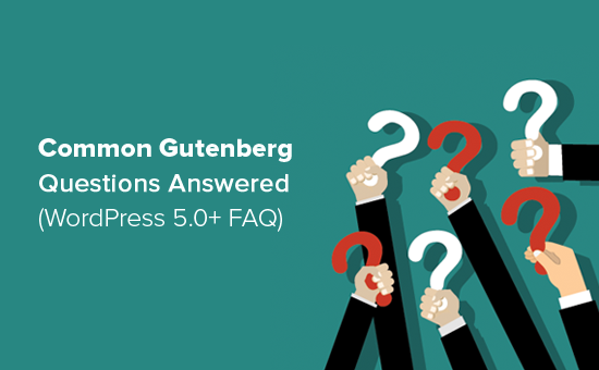Ответы на общие вопросы Гутенберга