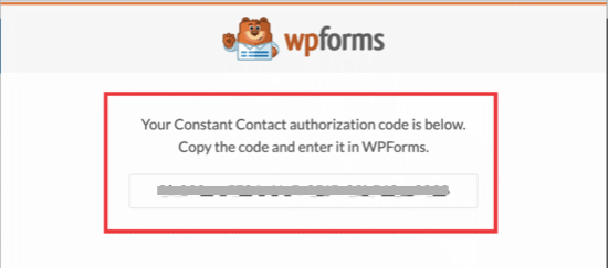 WPForm授权码