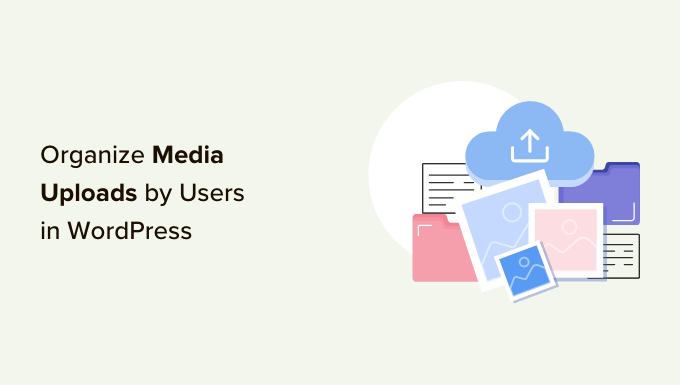 Как легко организовать загрузку медиафайлов пользователями в WordPress