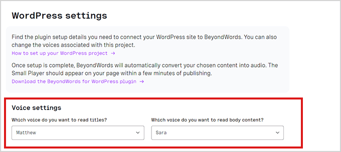تنظیمات وردپرس را در BeyondWords انتخاب کنید