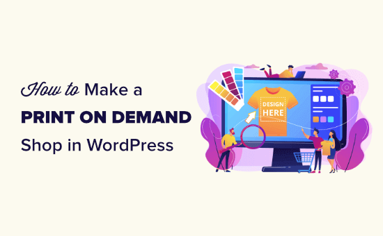 Créer une boutique d'impression à la demande dans WordPress