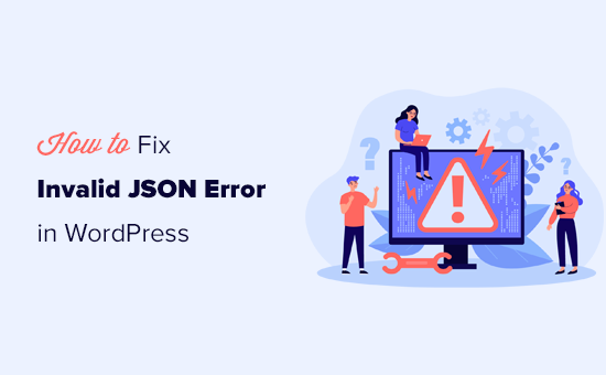 Updating Failed The Response Is Not A Valid JSON Response Gasu gov ru 