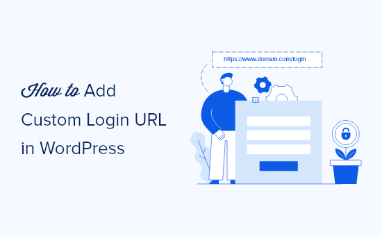 How to add a custom login URL in WordPress (step by step)