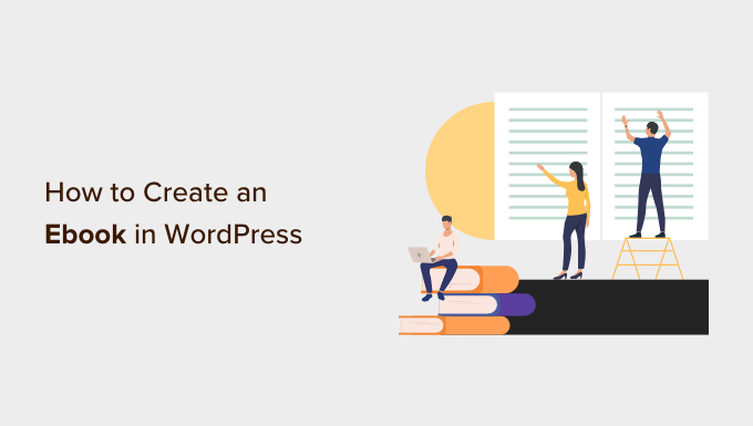 如何从您的 WordPress 博客文章创建电子书